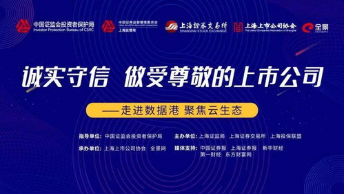 11月20日走進(jìn)數(shù)據(jù)港 聚焦云生態(tài)，全景云調(diào)研互聯(lián)網(wǎng)數(shù)據(jù)服務(wù)