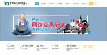 互聯(lián)網(wǎng)數(shù)據(jù)服務(wù) 網(wǎng)購(gòu)疑難雜癥的解方與思考