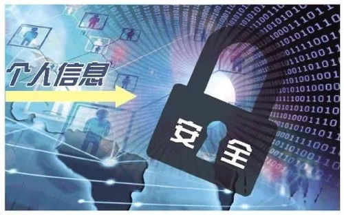 全球數據保護新趨勢 美國科技巨頭響應歐盟GDPR，呼吁出臺統一數據隱私保護法